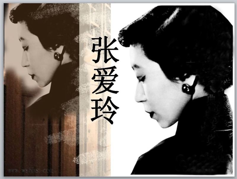 张爱玲（上）_fororder_张爱玲