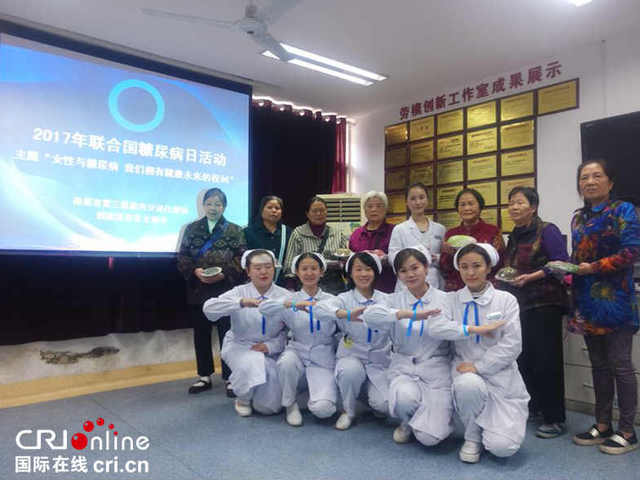 南昌第三医院开展联合国糖尿病日关爱活动 南昌第三医院开展联合国糖尿病日关爱活动