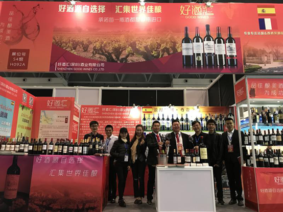 当糖酒会遇上双11,好酒汇红酒销售量爆满大幅度增长 当糖酒会遇上双11,好酒汇红酒销售量爆满大幅度增长