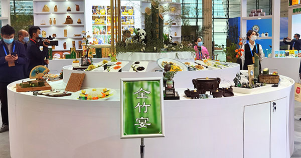 （勿签）宜宾：长宁“全竹宴”亮相第十一届中国竹文化节竹展馆_fororder_全竹宴-摄影-高学兵