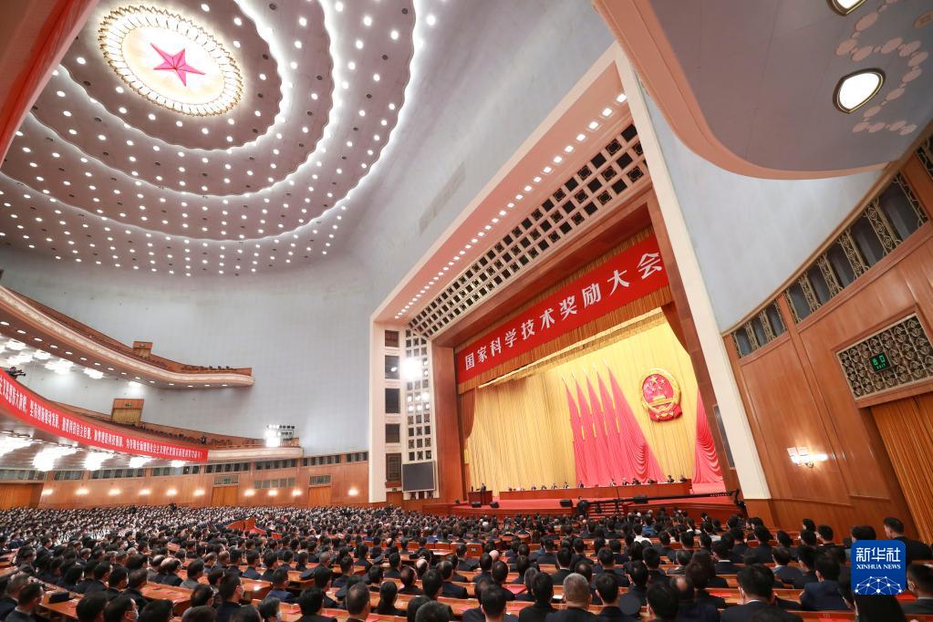 国家科学技术奖励大会在北京举行
