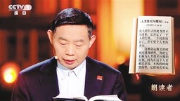 心灵求索 致敬时代
