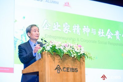 中欧校友返校日“企业家精神与社会责任”主题论坛活动成功举办