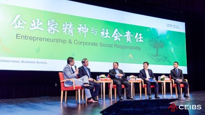 中欧校友返校日“企业家精神与社会责任”主题论坛活动成功举办