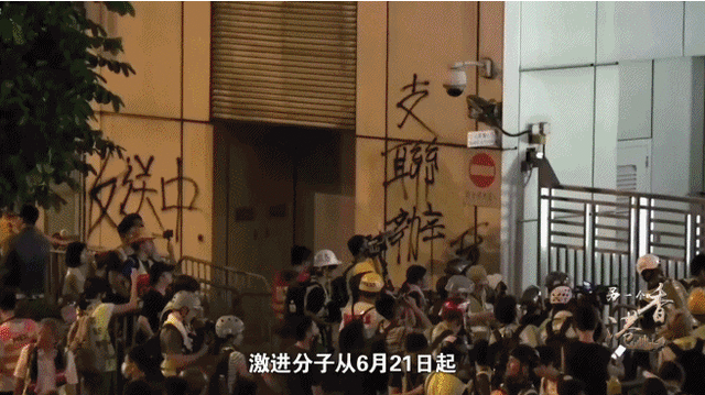 香港之乱丨侮辱国旗,冲击立法会……暴力示威让东方之珠蒙尘