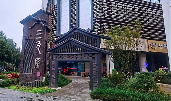 在成都公园城市街道一体化设计导则,背街小巷环境品质提升导则的指引