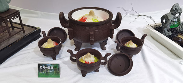 （勿签）宜宾：长宁“全竹宴”亮相第十一届中国竹文化节竹展馆_fororder_菜品《竹海一品煲》-摄影-高学兵