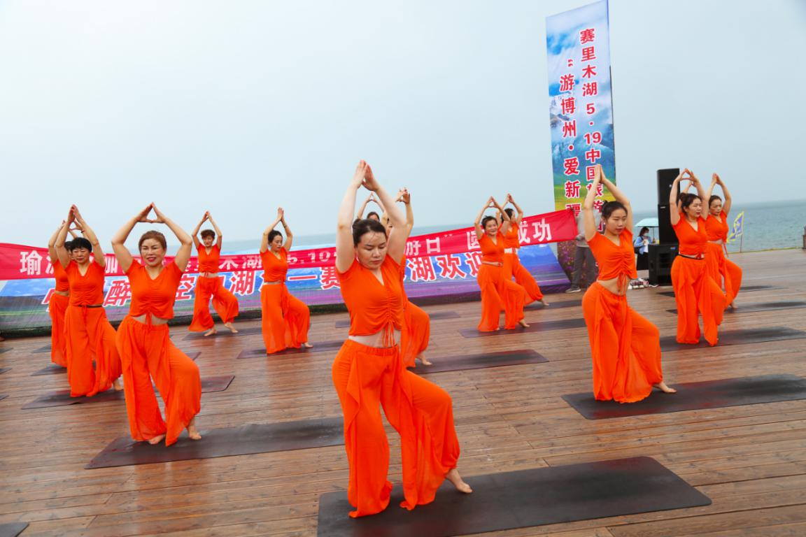 5·19“文明旅游·绿色出行”赛里木湖文化旅游活动缤纷启幕