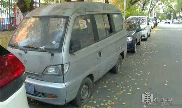 冰城警方清理“僵屍車”還位於民