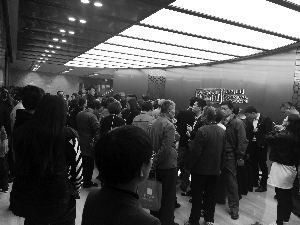 金鹿財行遭遇兌付危機 逾千投資者聚集總部 金鹿財行遭遇兌付危機 逾千投資者聚集總部