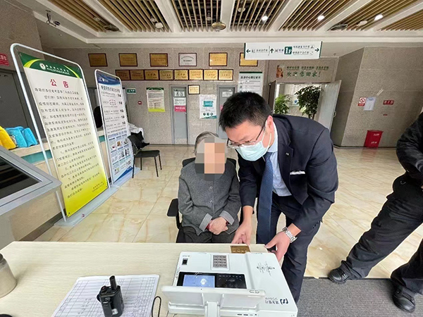 浦发银行雅安分行开展适老化服务 推进“我为群众办实事”实践活动_fororder_微信图片_20211104134156