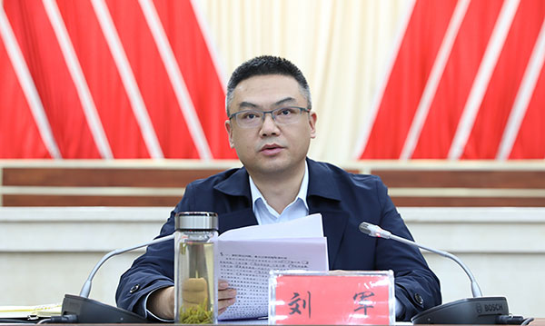 推动两项改革"后半篇"文章走深走实_fororder_2沿滩区委书记刘军讲话