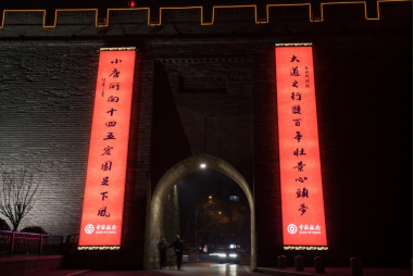 （转载）如何撰写壬寅年春联？秘诀都在这里