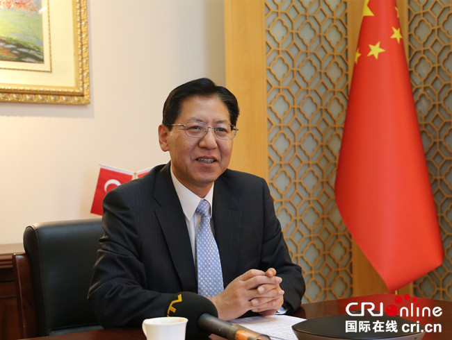 中国驻土耳其大使刘少宾接受本台记者采访