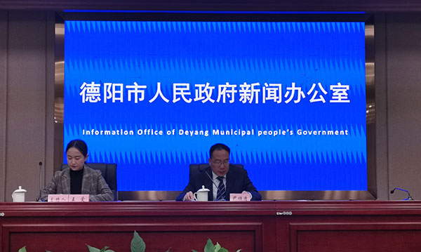 稳中加固 稳中提质 德阳2021年前三季度经济持续恢复_fororder_IMG_20211020_090543