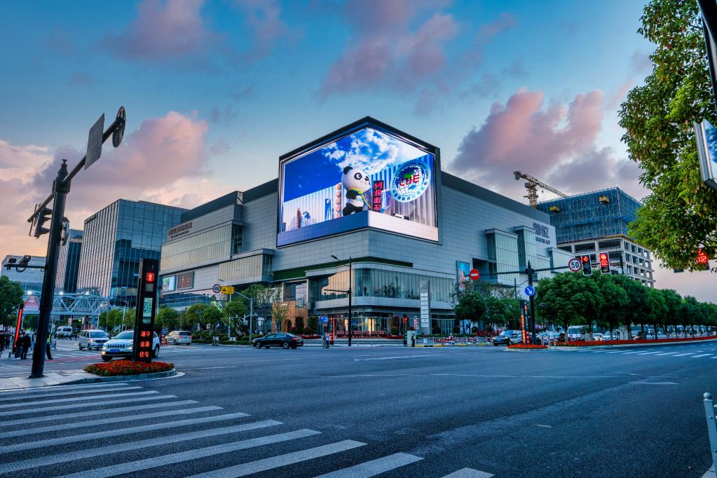 长三角架起一座联通中外的“彩虹桥”