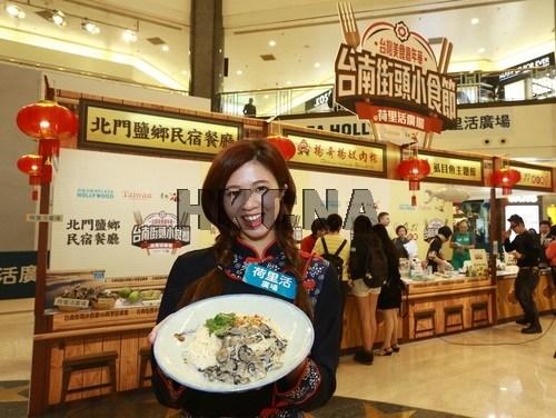 台南街頭小食節將在香港登場
