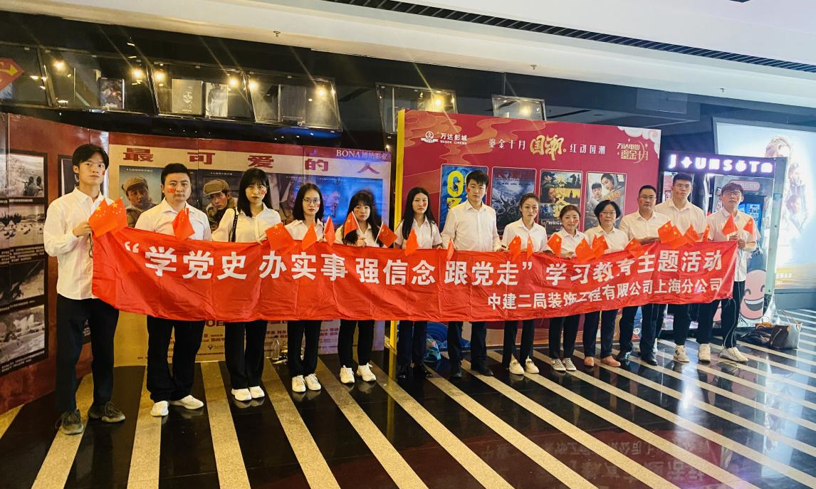 学党史 办实事，用心铸就美好“饰”界_fororder_2