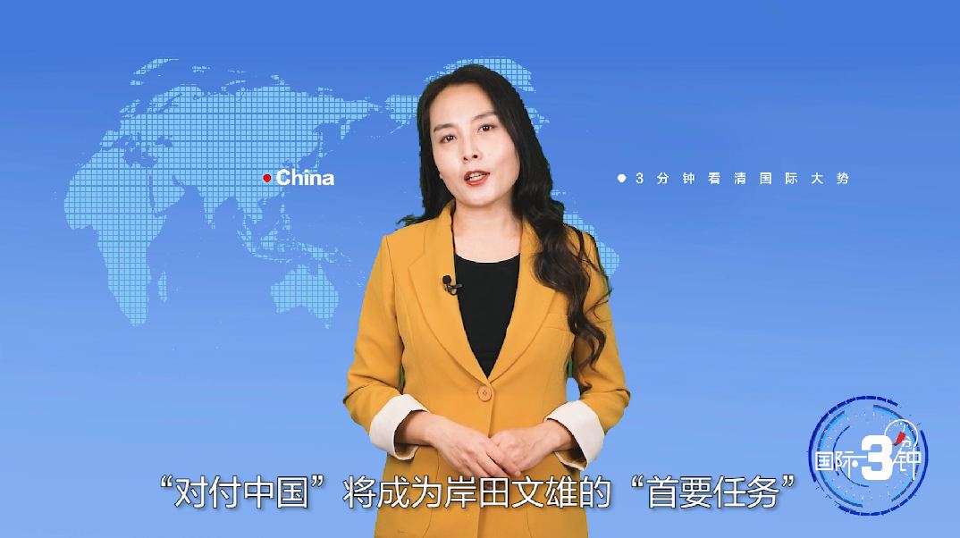 【国际3分钟】日本政客为何如此痴迷参拜靖国神社？全是套路！_fororder_截图1