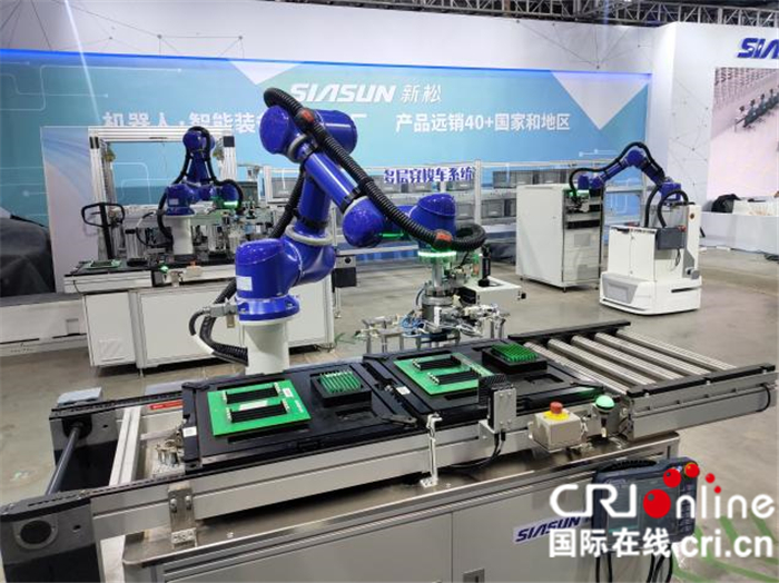 创新成果亮相2021全球工业互联网大会【组图】_fororder_32