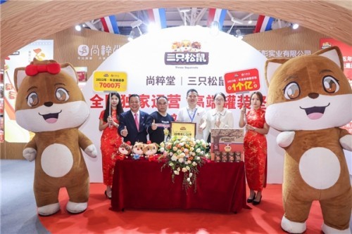 第29届深圳礼品展暨1688源头新厂货商人节开幕  发挥湾区优势引领行业发展