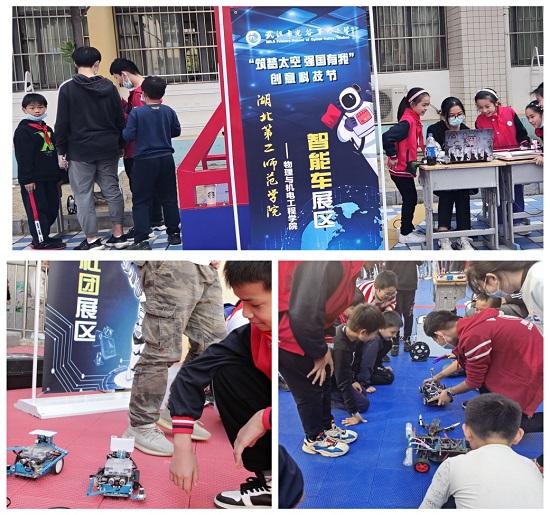 武汉市光谷第九小学成功举办2021年度“创意科技节”