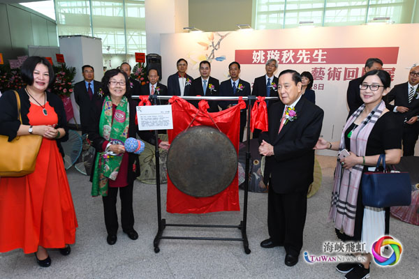 图片默认标题_fororder_1、“姚璇秋先生艺术回顾展”11月15日上午在澳门科学馆馆开幕