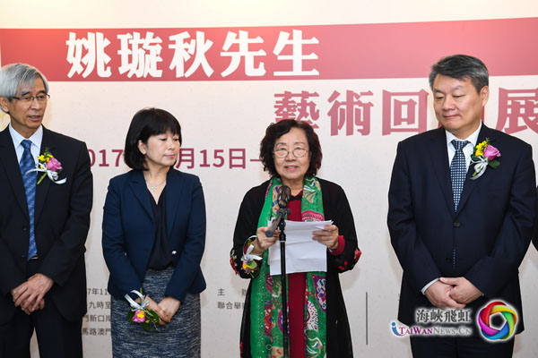 图片默认标题_fororder_3、“姚璇秋先生艺术回顾展”11月15日上午在澳门科学馆馆开幕，姚璇秋先生（右二）致辞。