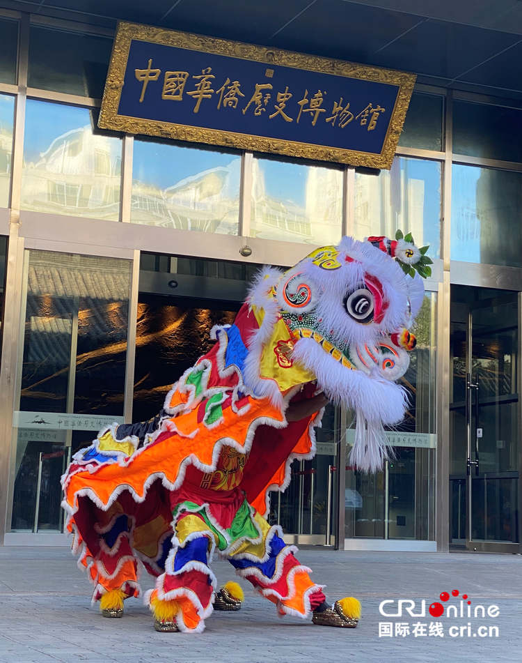 中国华侨历史博物馆收藏侨乡鹤山醒狮和木人桩_fororder___172.100.100.3_temp_2_1_2_1_6012_8486065b-6edf-49f3-9bfb-c4bea36896cf_副本