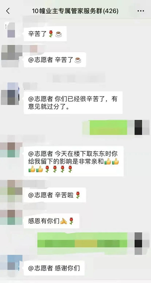 （勿签）防疫争分夺秒，这些平凡的人一直在一线忙碌……_fororder_7