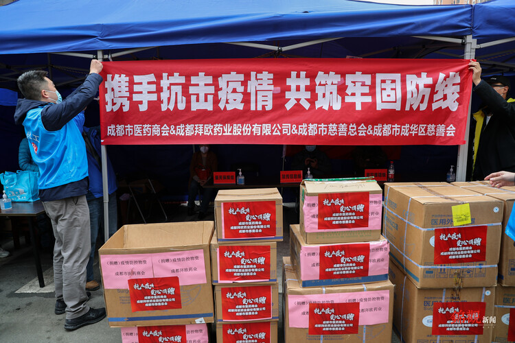 （转载）“成都力量”让这个特殊的周末特别暖心——记录封闭小区的一个特别周末