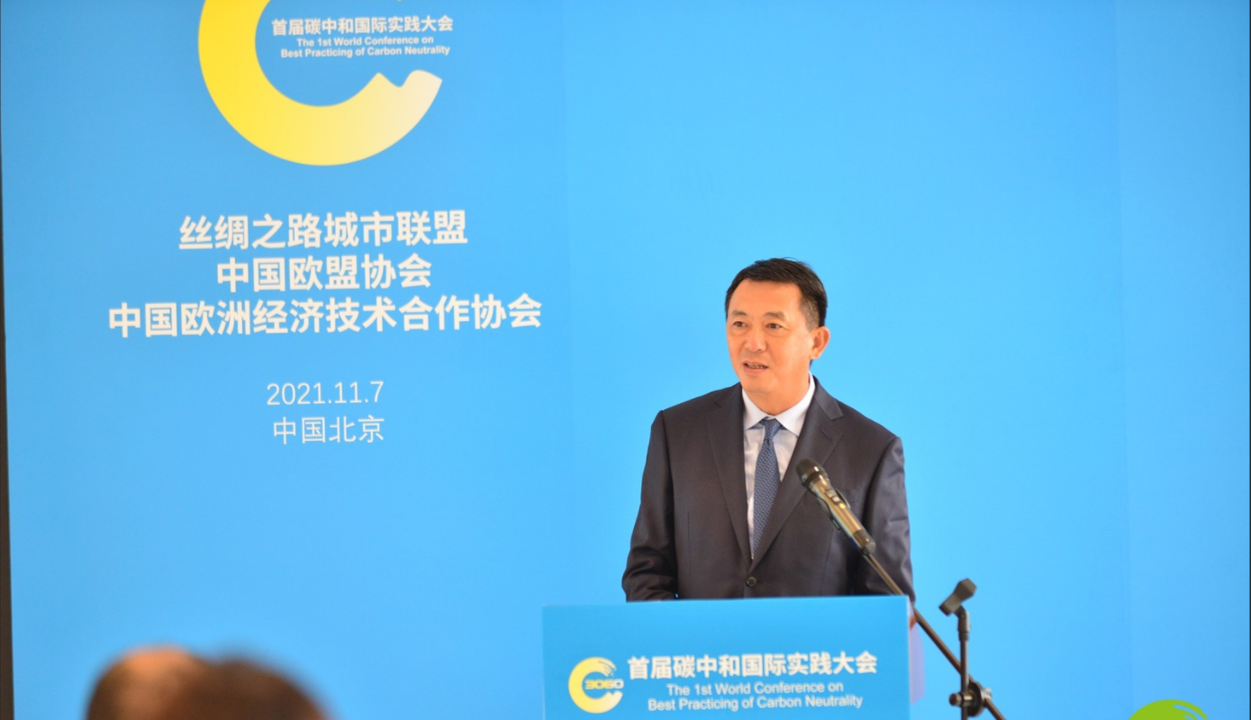 巨鹏生物控股集团有限公司董事长 刘曙光_fororder_WechatIMG832