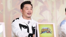 《奔跑吧·黄河篇》第二季今晚首播 兄弟团打卡寿光