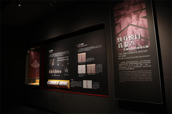 探秘易俗社文化街区：老物件演绎秦腔“前世今生”_fororder_图片5