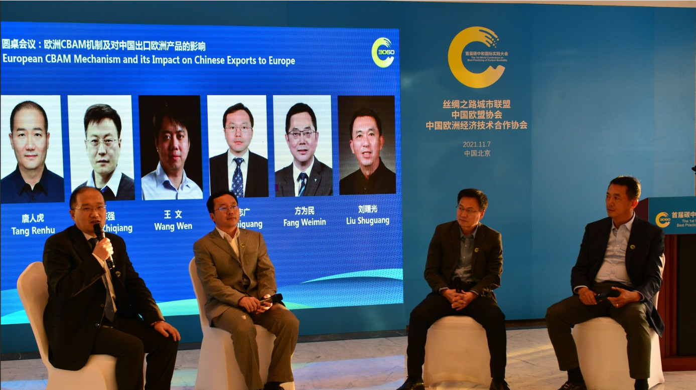 ​中国国家973项目首席科学家唐人虎主持议题。_fororder_WechatIMG1086