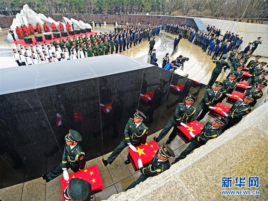 第三批在韩志愿军烈士遗骸在沈阳安葬