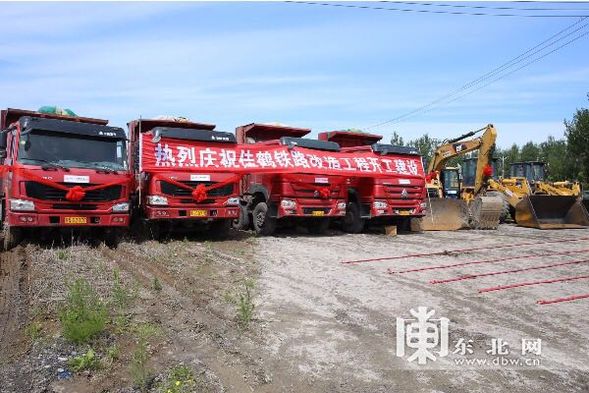 佳鶴鐵路改造工程開工建設 鶴崗人“高鐵夢”將變現實