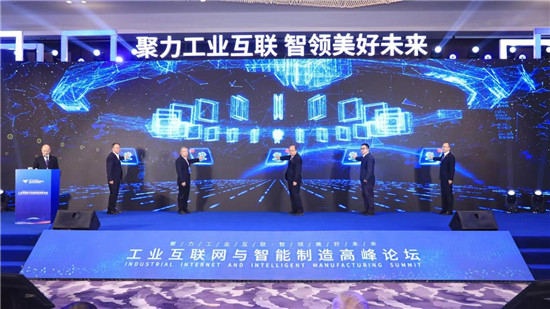 延續“蘇南模式” 2021物博會工業互聯網與智慧製造高峰論壇在無錫惠山舉辦_fororder_圖片16