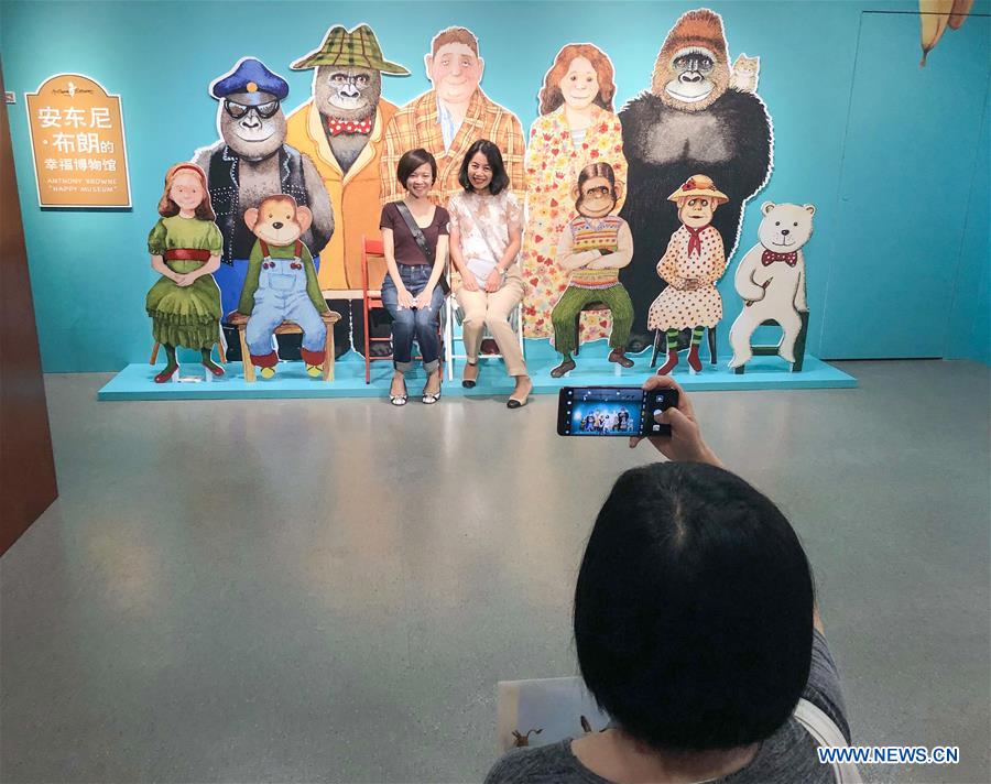 Preview exhibition of "Anthony Browne's Happy Museum" held in Beijing