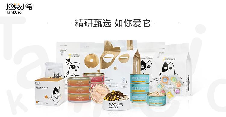 国产宠物新锐品牌涌现 做更适合中国宠物的宠物粮