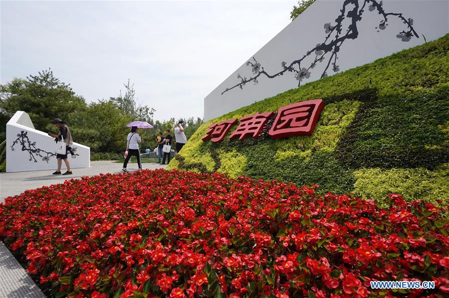 "Henan Day" event kicks off at Beijing horticultural expo