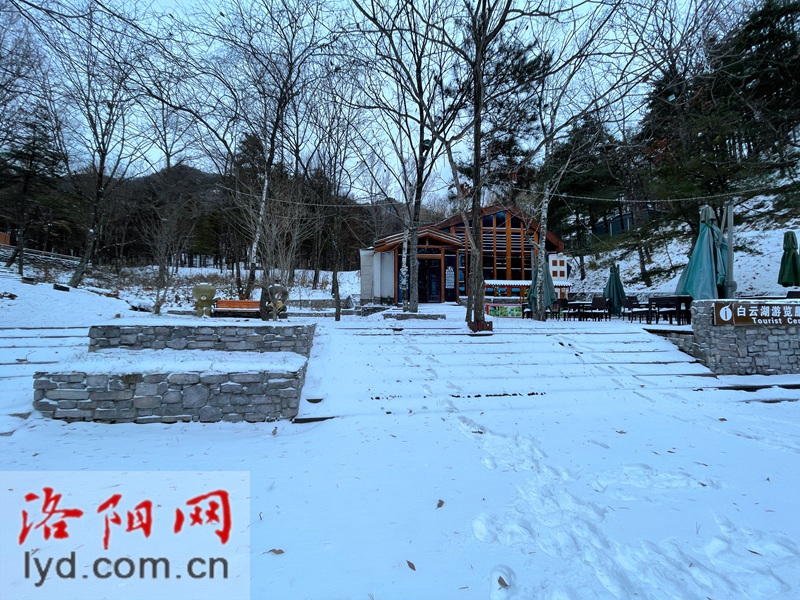 美成仙境！洛阳白云山迎新一轮降雪