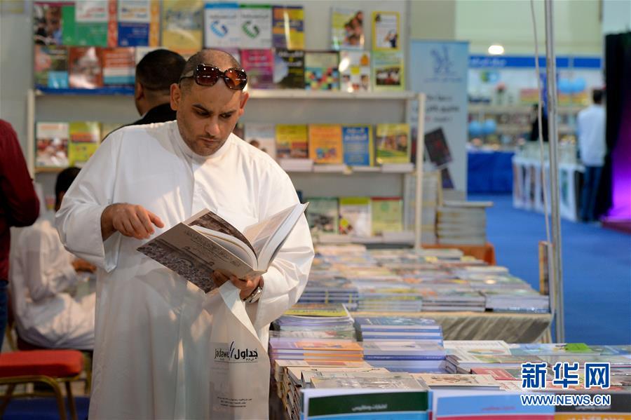 第42届科威特国际书展开幕