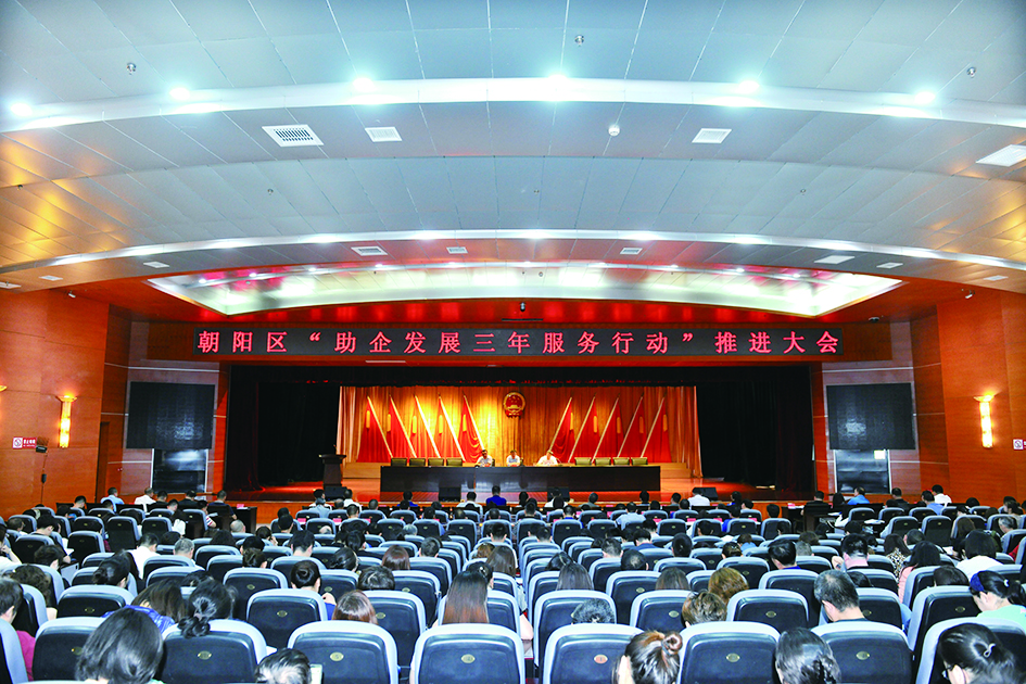 长春市朝阳区持续发力“万人助万企行动”