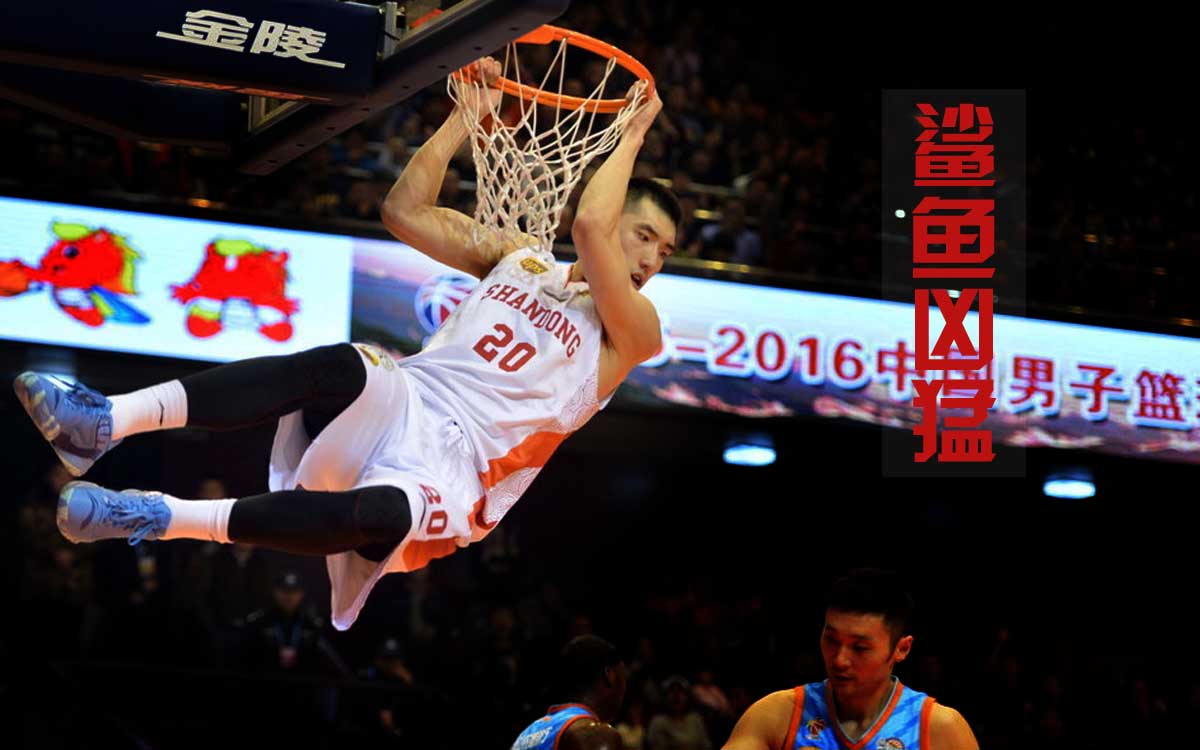 鲨鱼凶猛:陶汉林成山东头牌 扣篮仅逊阿联 鲨鱼凶猛:陶汉林成山东头牌 扣篮仅逊阿联