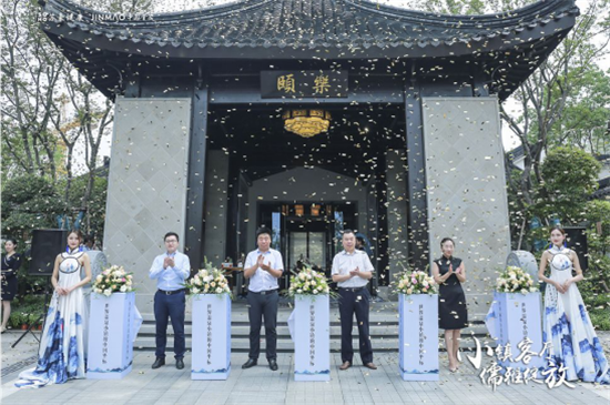 (供稿 房产页面 楼盘速递列表 三吴大地南京 移动版)汤山温泉康养小镇会客厅温雅开放 喜迎世界宾客