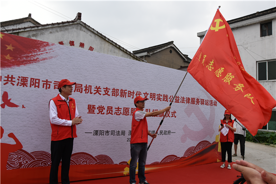 （供稿 社会广角列表 三吴大地常州 移动版）常州溧阳：法律服务助力新时代文明实践