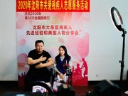 助殘行動 瀋陽市大東區開展勵志模範雲直播訪談活動