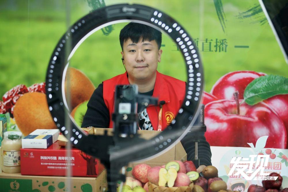 “云上”农高会 主播带货成新趋势
