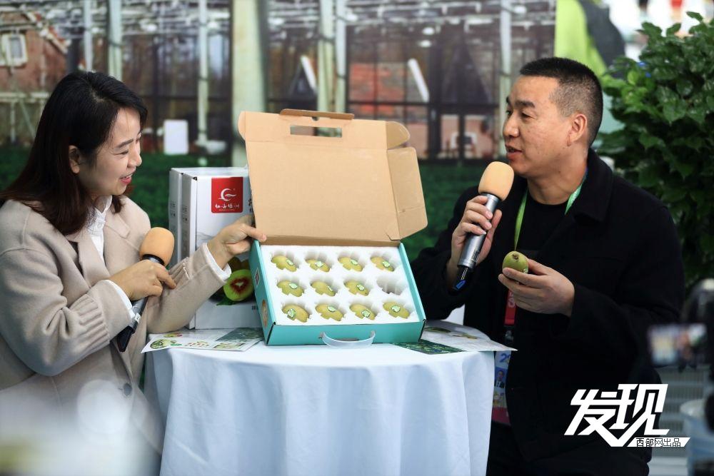 “云上”农高会 主播带货成新趋势